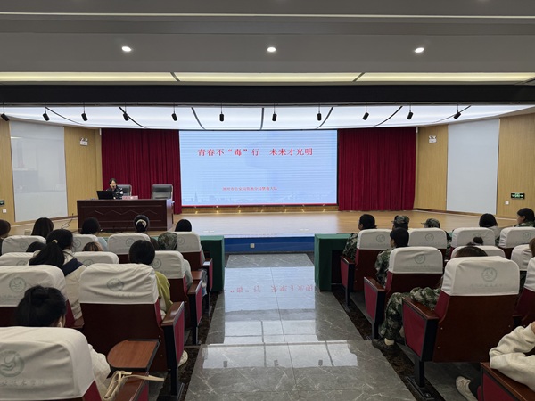 禁毒教育.jpg