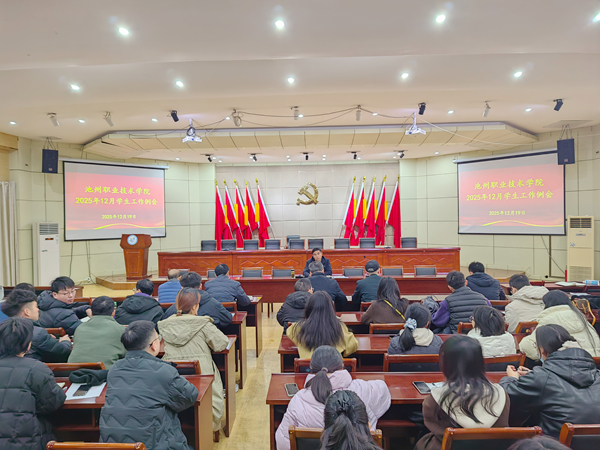 微信图片_20251222094450_44_1575.jpg