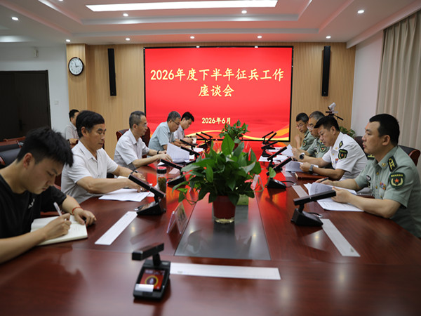 微信图片_20260623221308_1697_55_副本.jpg