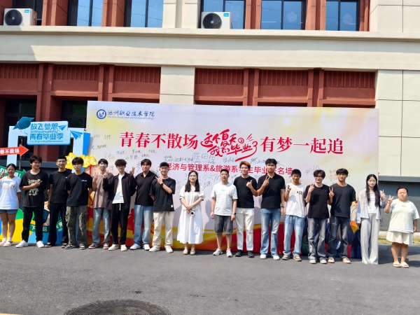 合照.jpg