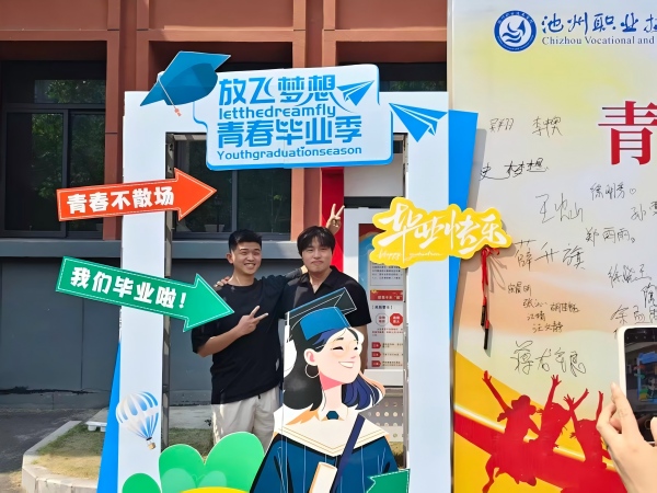 打卡.jpg