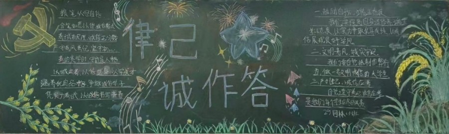 园林一班.jpg