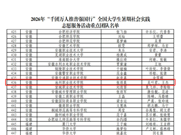 微信图片_20260707084105_257_200.png