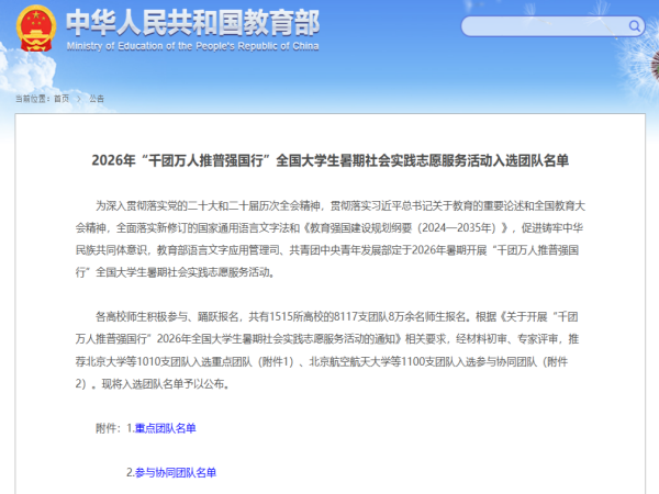 微信图片_20260707084104_256_200.png