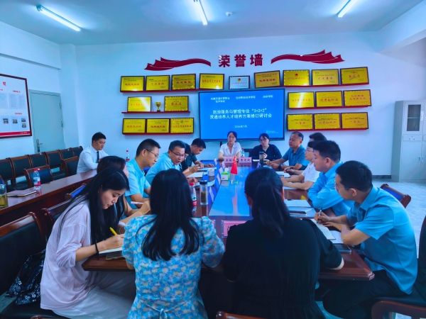 2026.7.21图片2(1).jpg