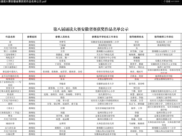 1785719799629568.png 微信图片_20260803091244_副本.png