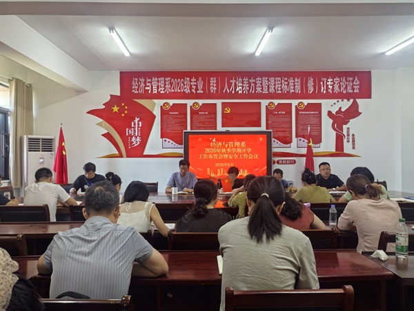 微信图片_20260827163903_385_52.jpg