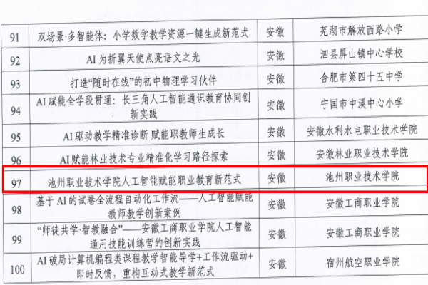360截图20260910144416_副本.png