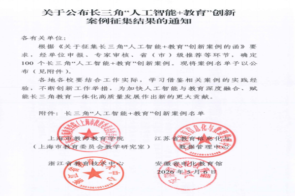 360截图20260910144153_副本.png
